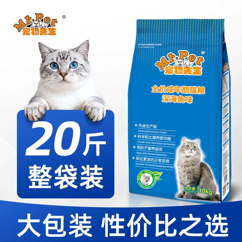 海洋鱼味去毛球全阶段通用猫主粮