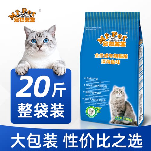 海洋鱼味去毛球全阶段通用猫主粮
