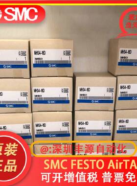 日本原装气爪MHSH MHS2/3/4-16D/20D/25D/32D/40D/50D/63D气缸