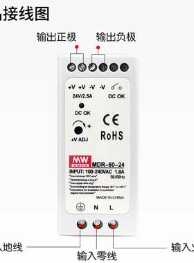 MDR导轨式开关电源10W20W40W60W100W120W直流220V转12V5A24V