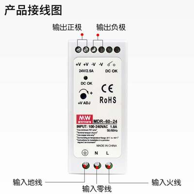 MDR导轨式开关电源10W20W40W60W100W120W直流220V转12V5A24V