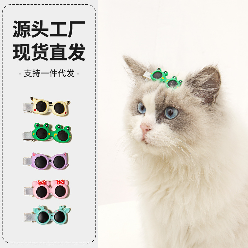 平底树脂眼镜DIY网红玩具鼻子29mm迷你圆形钥匙扣配件桃心墨镜