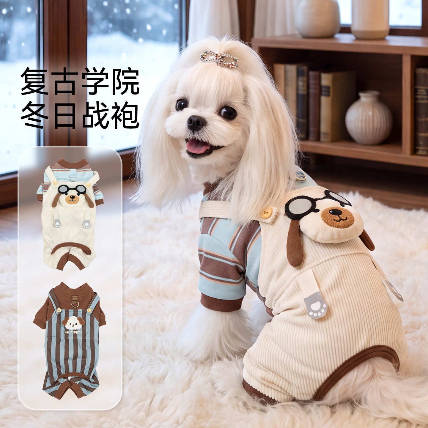 26年新款秋冬季薄款狗狗衣服卡通玩偶灯芯绒四脚衣小型犬宠物衣服