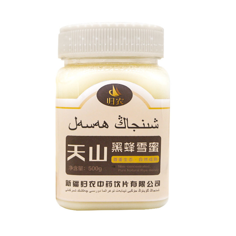新疆天山雪蜜纯正土蜂蜜伊利黑蜂蜂蜜成熟结晶白蜜野山花蜜百花蜜