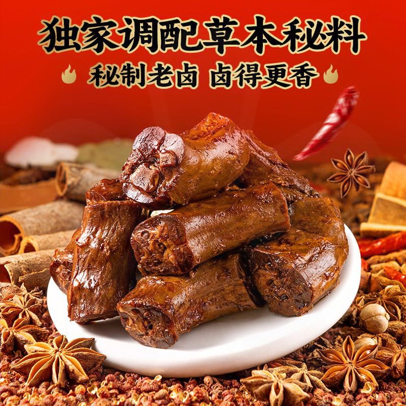 旺家福鸭脖香辣卤香追剧休闲小零食即时食品小吃真空包装解馋x,零食/坚果/特产,鸭肉零食,淘宝优惠券,粉丝福利购,淘宝优惠卷