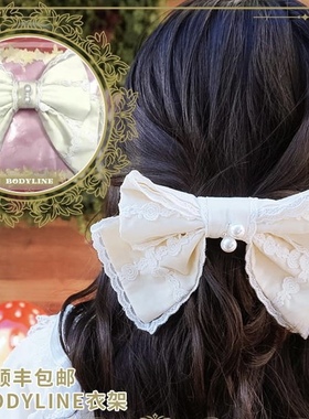 Bodyline夏日茶会 夏天茶会kc 发饰