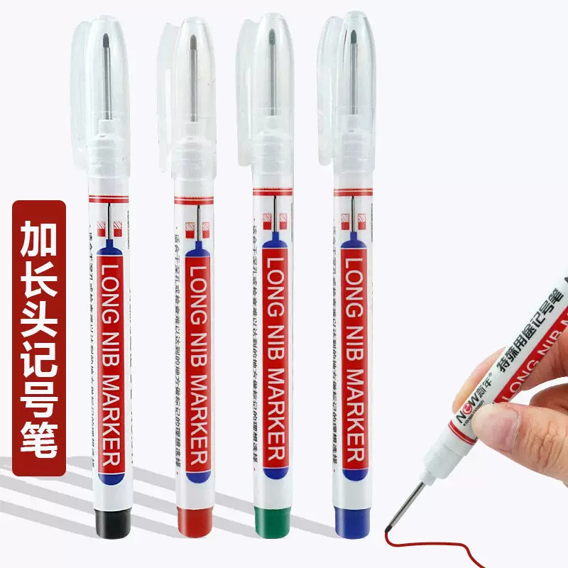 新年油性防水速干不掉色记号笔