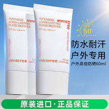 2支Innisfree悦诗风吟防晒霜60ml清爽spF50+正品身体面部妆前隔离