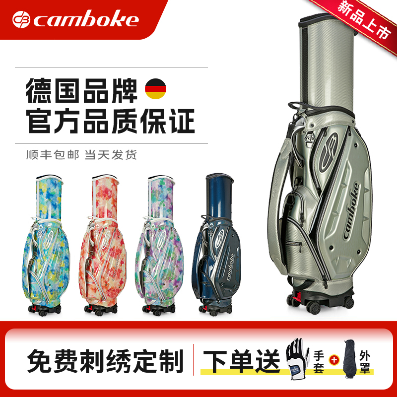 24新款Camboke高尔夫球包航空包