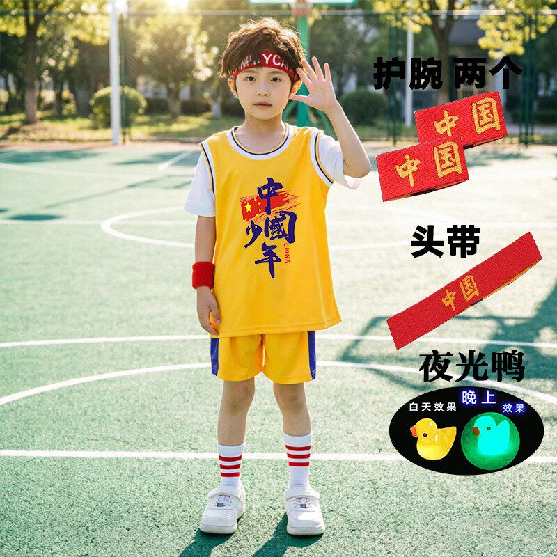 六一儿童节中国少年篮球服套装夏