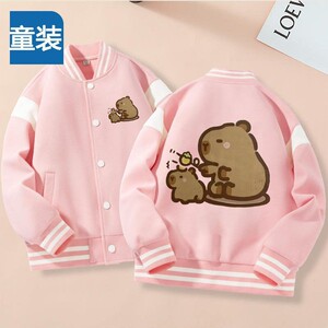 卡皮巴拉女童棒球服儿童Capybara开衫夹克水豚圆领时尚外套春秋季