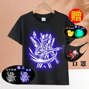 奥特曼儿童夜光纯棉短袖t恤男童赛罗超人宽松休闲发光透气衣服夏