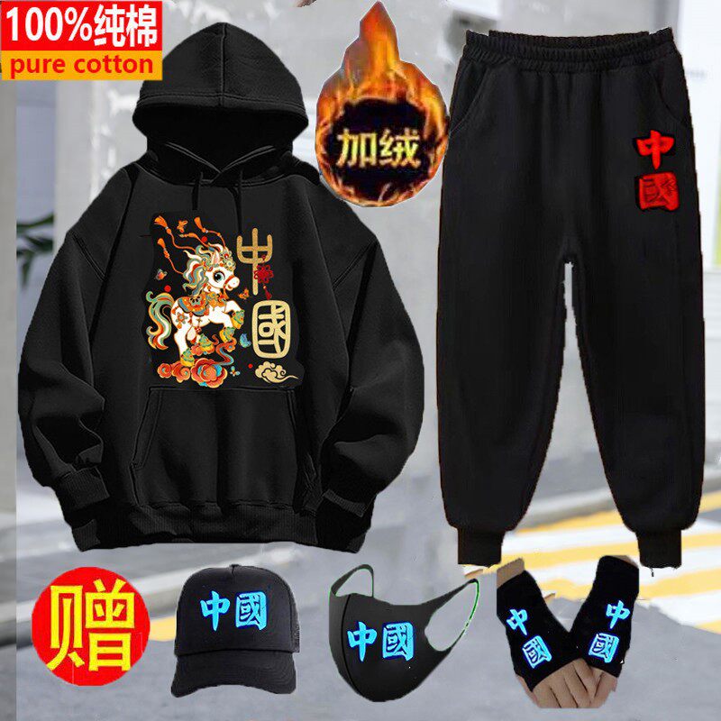 马年国潮中国风连帽加绒加厚纯棉卫衣套装冬男童休闲衣服保暖外套