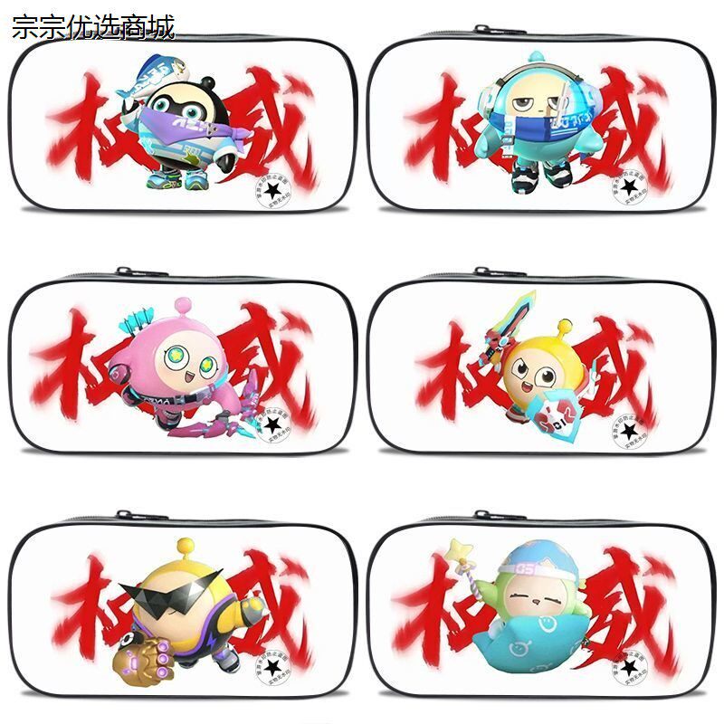 蛋仔派对周边男儿童卡通权威笔袋