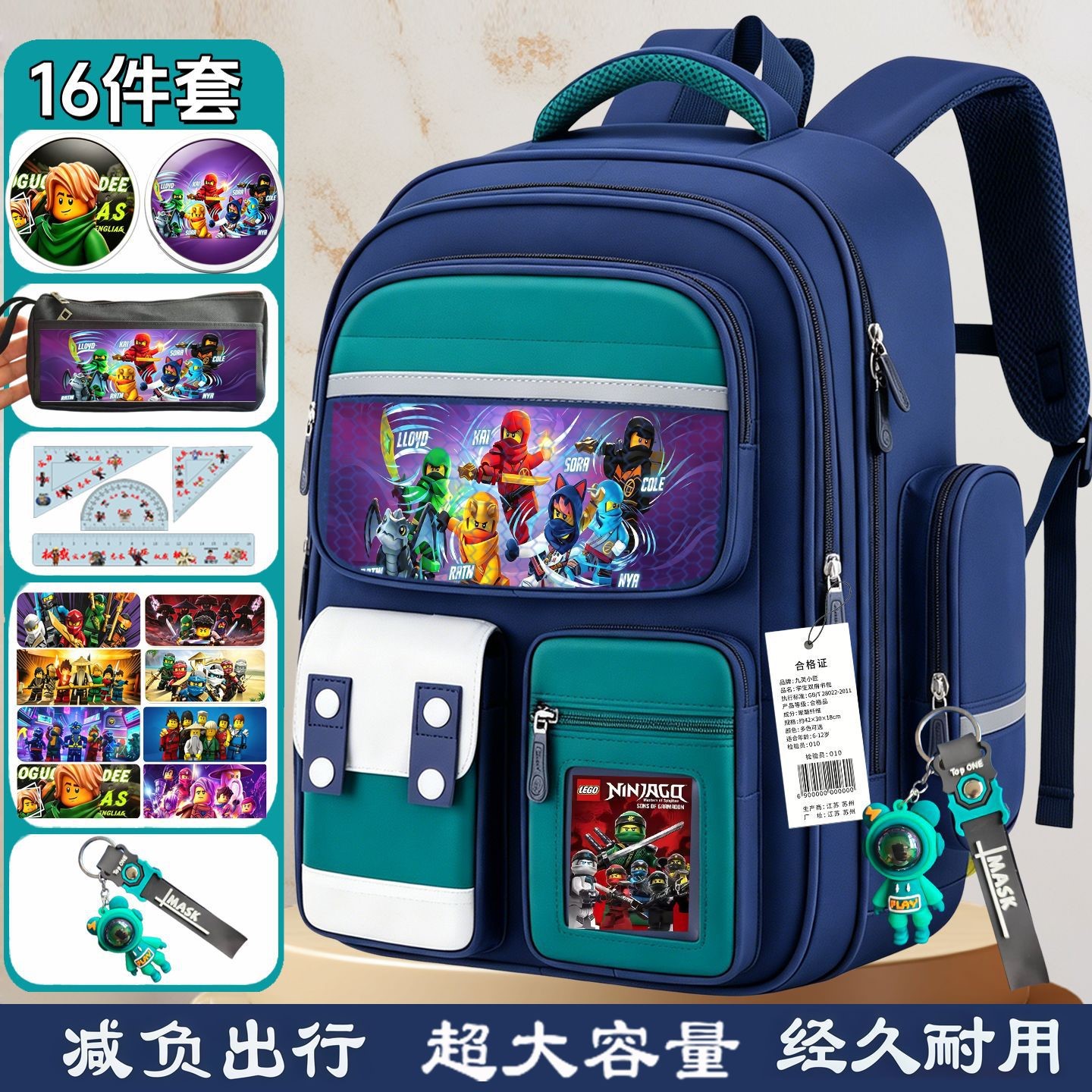 幻影忍者劳埃德红男儿童轻便书包