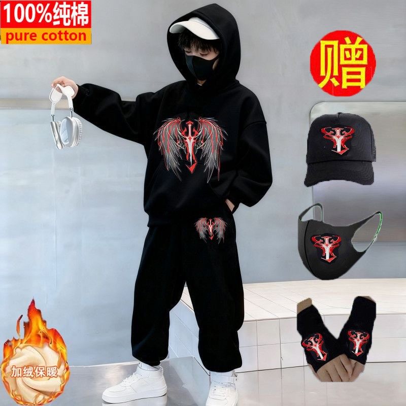 男童红光魔剑翅膀儿童加绒连帽卫衣中大童男孩保暖纯棉上衣五件套