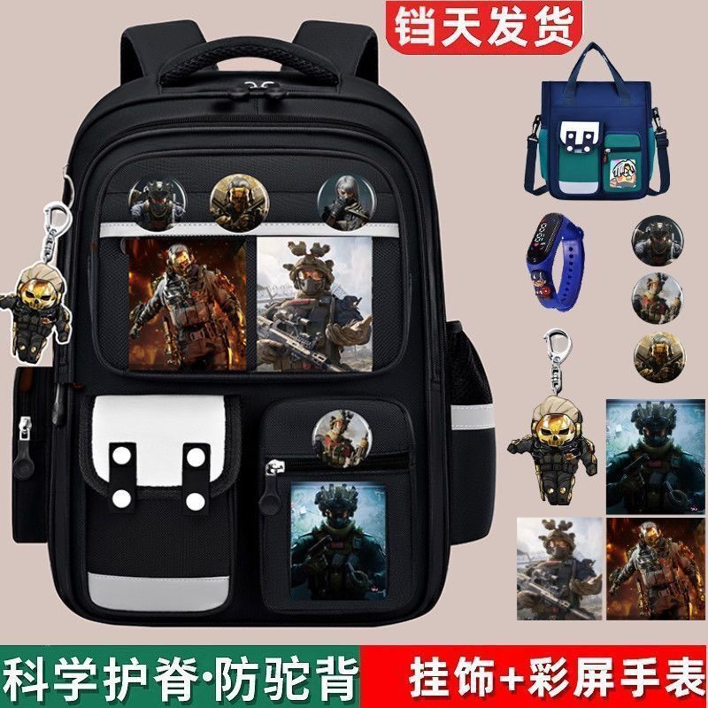 三角洲书包儿童减负护脊轻便背包