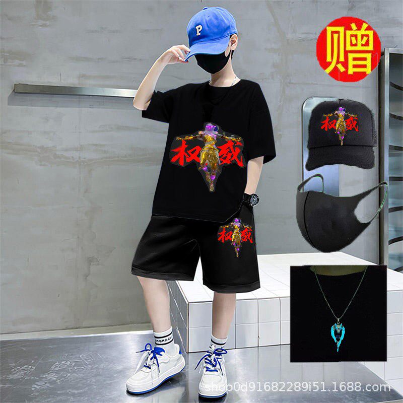 和平精英儿童冰丝薄款短袖套装夏