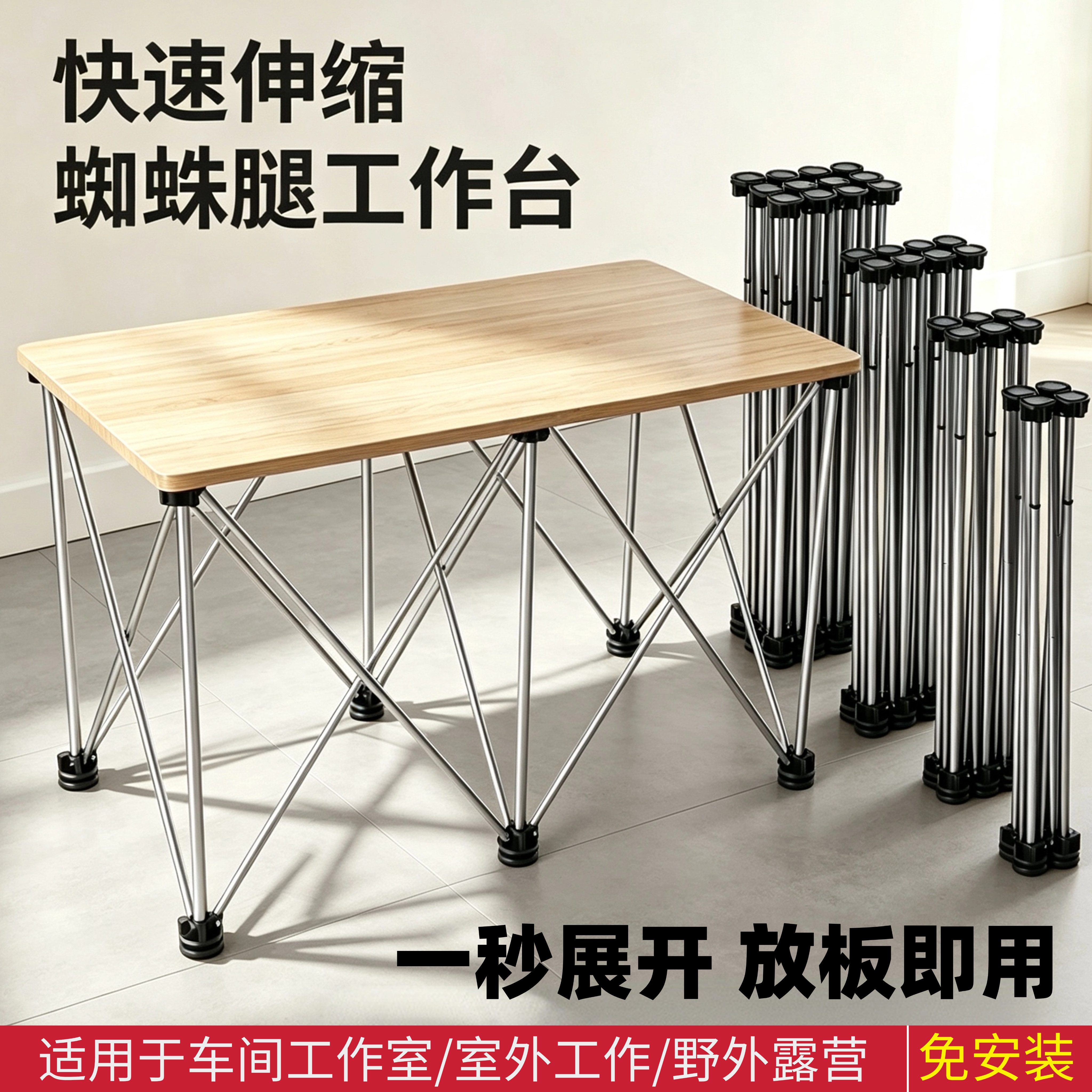 蜘蛛木工工作台新款不锈钢伸缩折叠操作台瓦工瓷砖多功能支架加厚