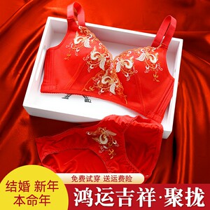 红色内衣套装本命年女属兔小胸聚拢收副乳防下垂上托无钢圈文胸罩