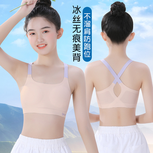 女童内衣一阶段儿童文胸小学生初中生少女发育期吊带薄款夏季无痕