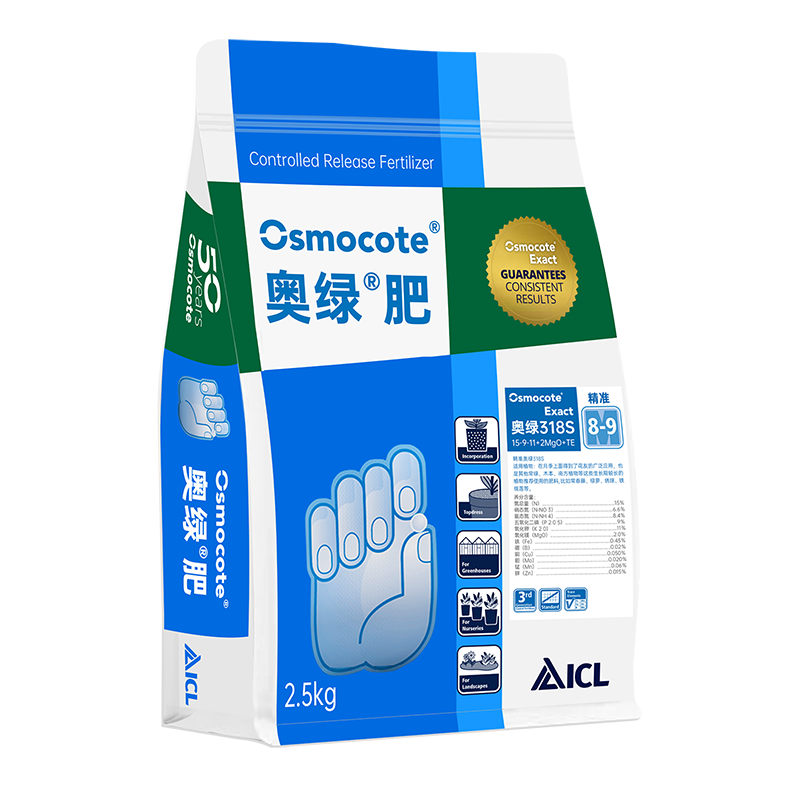 进口奥绿肥控释肥1号5号大包5斤25KG月季318s多肉植物缓释花肥料