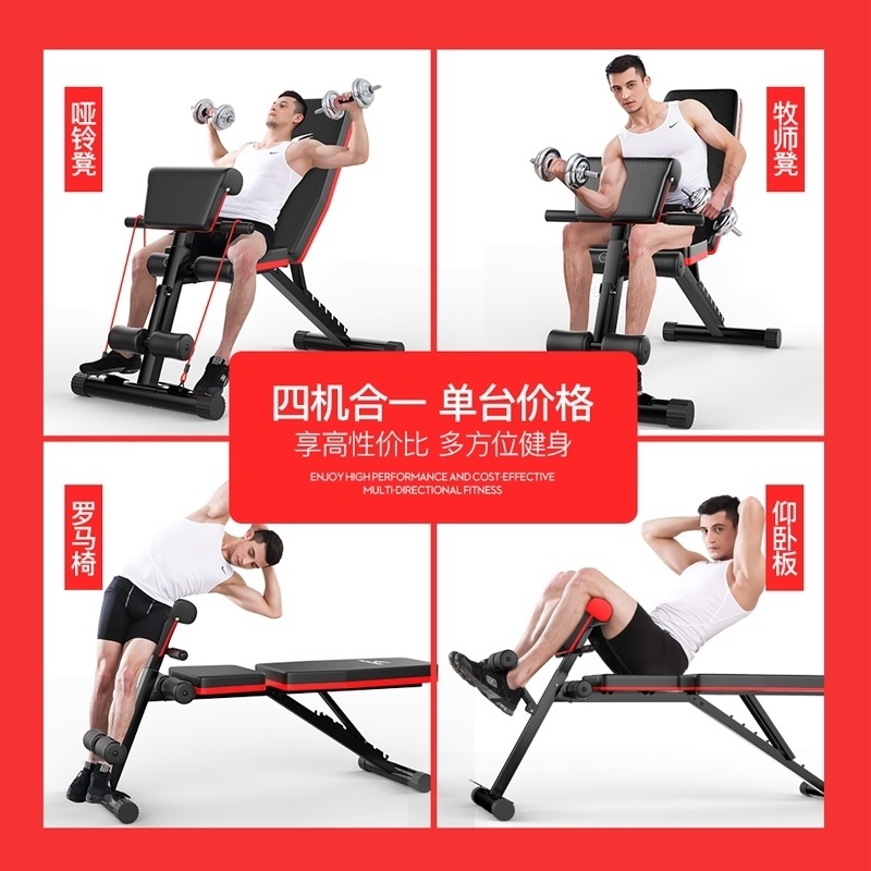 健身椅卧推凳便捷轻便动作仰卧起坐支架m飞鸟哑铃凳腹肌板平板