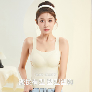 冰丝无痕吊带背心女带胸垫聚拢承托免穿文胸舒适百搭薄款内搭打底