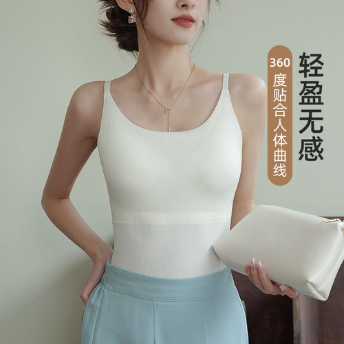 夏季薄款性感无痕纯色百搭背心