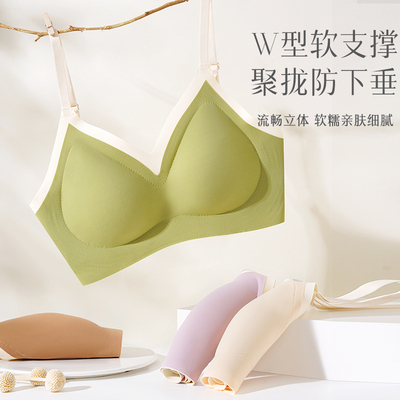 无痕内衣女小胸聚拢上托防下