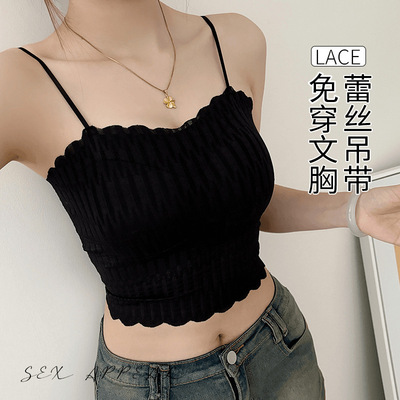 蕾丝无痕薄款大码凉感美背内衣