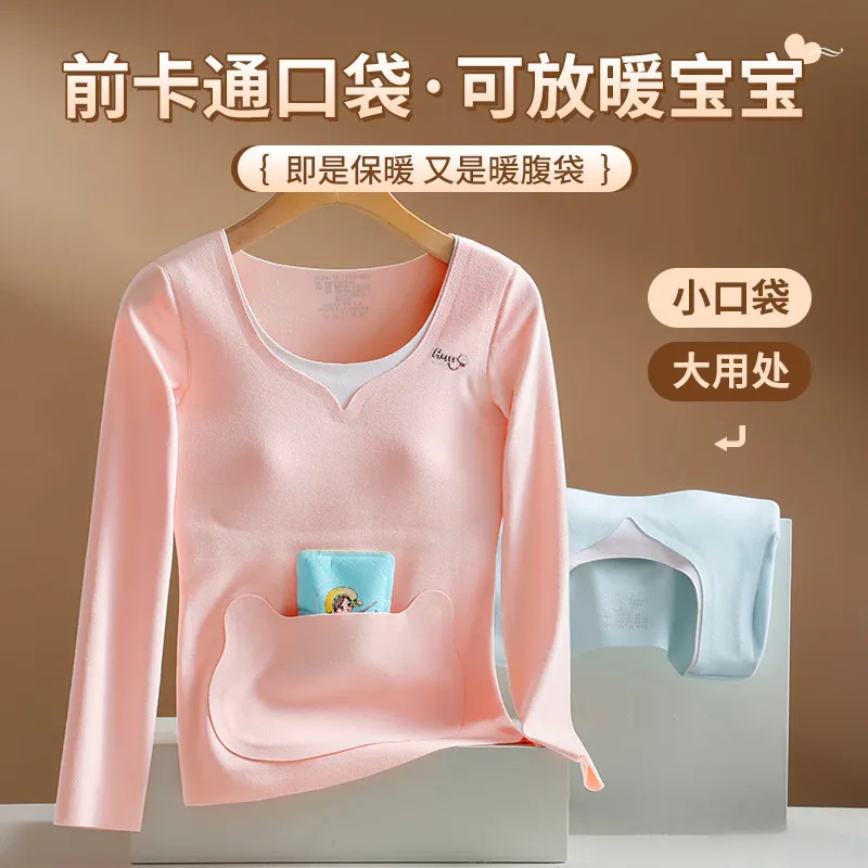 少女发育期保暖上衣带胸垫