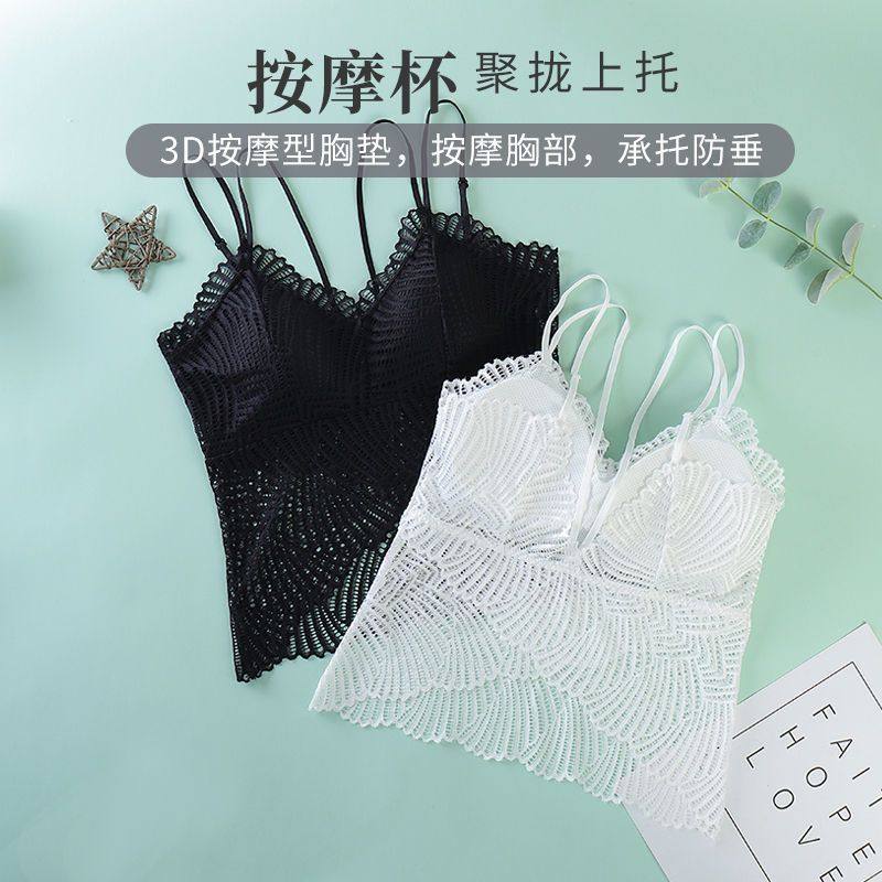镂空蕾丝吊带背心带胸垫一体式无痕百搭显瘦夏季薄款性感美背内衣,女士内衣/男士内衣/家居服,吊带/背心/T恤/打底/肌底衣,淘宝优惠券,粉丝福利购,淘宝优惠卷
