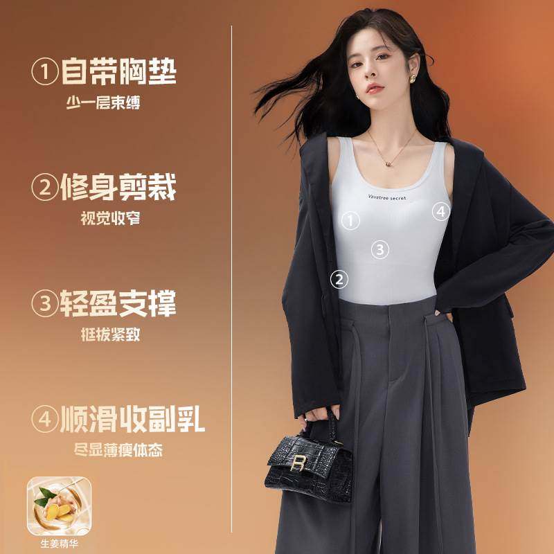 方领显瘦保暖内衣秋冬磨毛带胸垫一体式免穿文胸大码无痕打底背心,女士内衣/男士内衣/家居服,保暖背心,淘宝优惠券,粉丝福利购,淘宝优惠卷