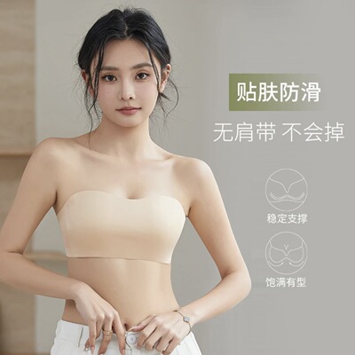 夏季薄款无肩带防滑抹胸美背内衣