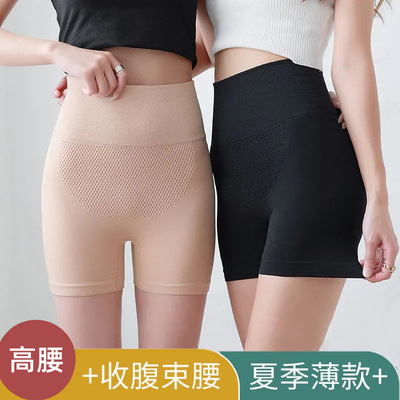 高腰收腹裤小肚子塑身提臀