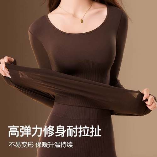 收腰显瘦塑型美体保暖内衣套装女