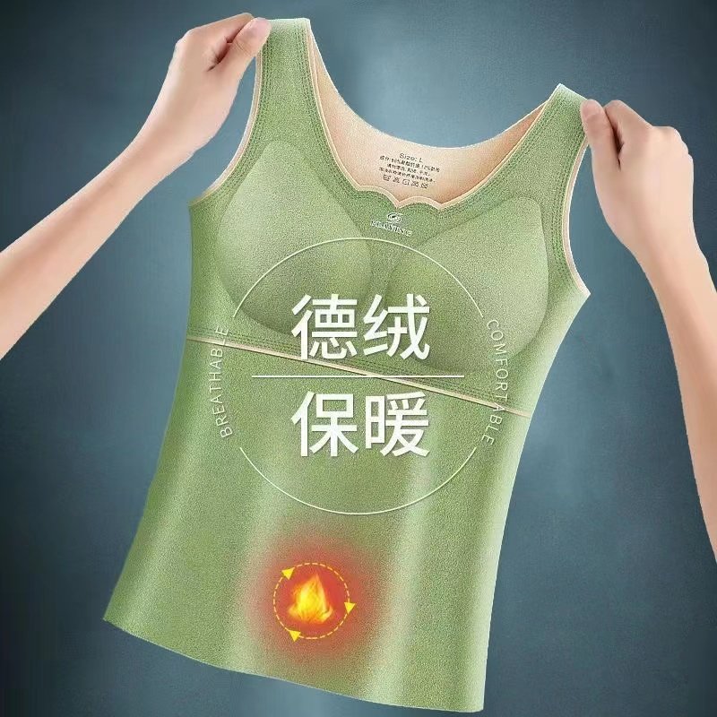 德绒保暖背心带胸垫一体式免穿文胸秋冬无痕修身大码防寒打底内衣,女士内衣/男士内衣/家居服,保暖背心,淘宝优惠券,粉丝福利购,淘宝优惠卷