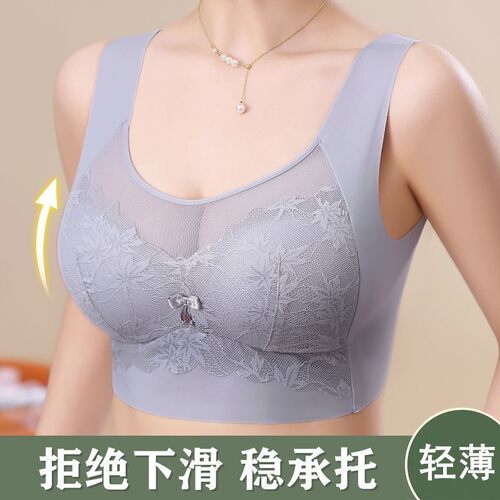 大码蕾丝无痕薄款调整型美背文胸