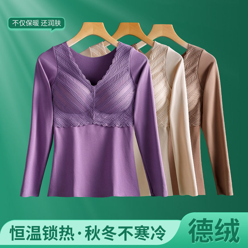无痕德绒保暖背心带胸垫内衣