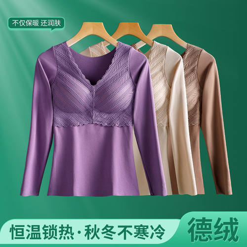 德绒无痕大码修身显瘦保暖打底衫