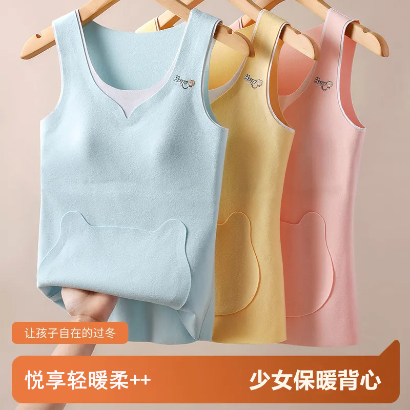 发育期少女保暖背心初中小