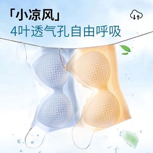 透气隐形美背内衣 薄款 冰丝凉感无痕大码 文胸无钢圈聚拢收副乳夏季