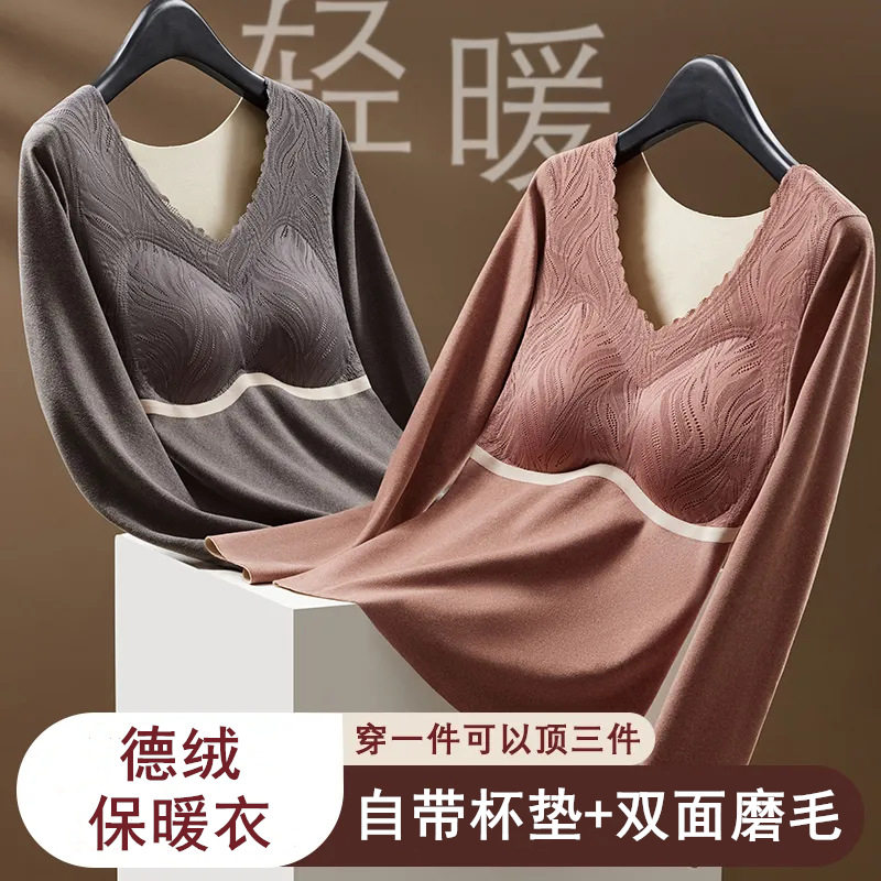 秋冬蕾丝无痕保暖上衣带女胸垫一体式贴身大码显瘦加厚长袖打底衫,女士内衣/男士内衣/家居服,保暖上装,淘宝优惠券,粉丝福利购,淘宝优惠卷