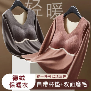秋冬蕾丝无痕保暖上衣带女胸垫一体式贴身大码显瘦加厚长袖打底衫