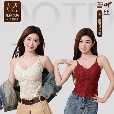 性感纯欲蕾丝带胸垫一体吊带背心