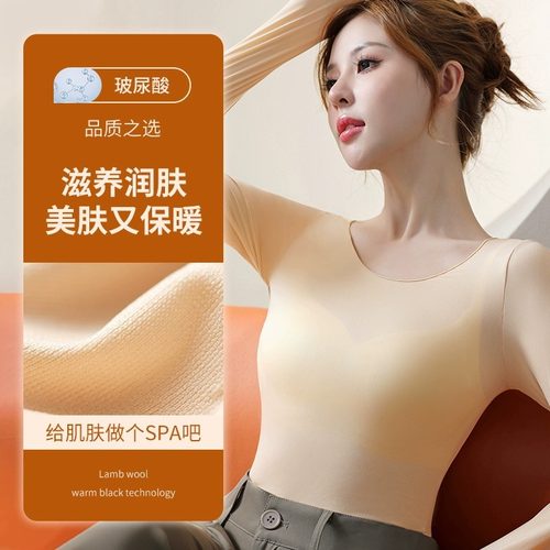 隐形超薄无痕修身大码肌底美肤衣