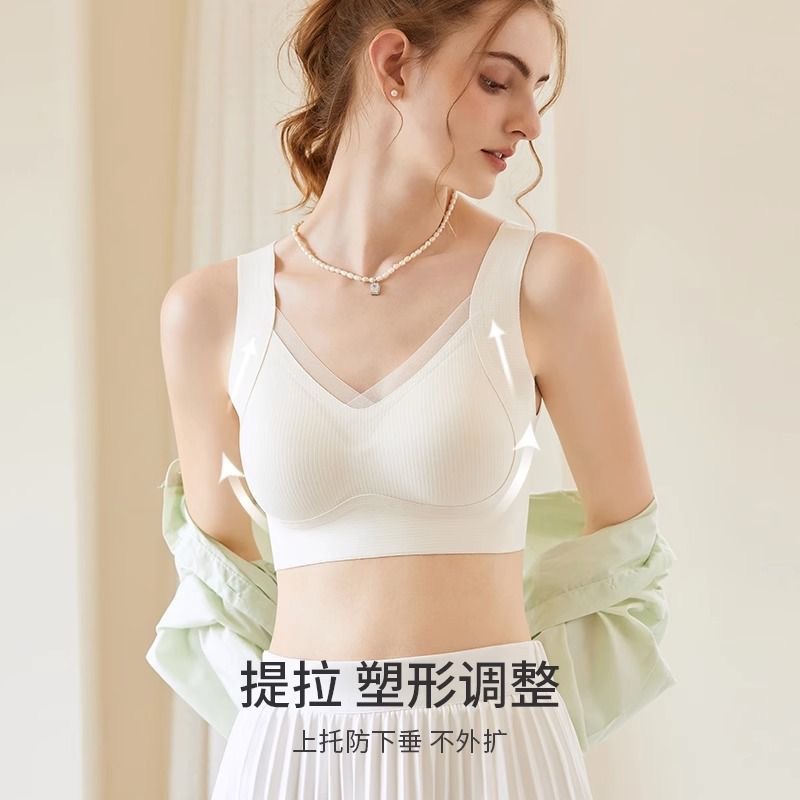 无痕暖肌反重力内衣女钢圈聚