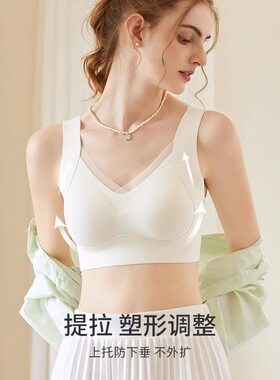 暖肌反重力大码薄款透气美背内衣