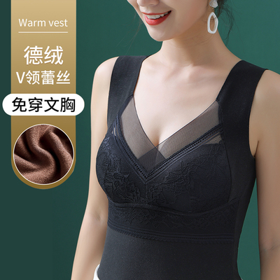 德绒无痕大码修身显瘦保暖背心